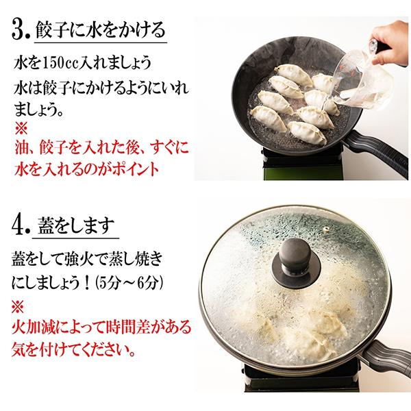 静岡の人気店「しるし」の特製餃子(冷凍)