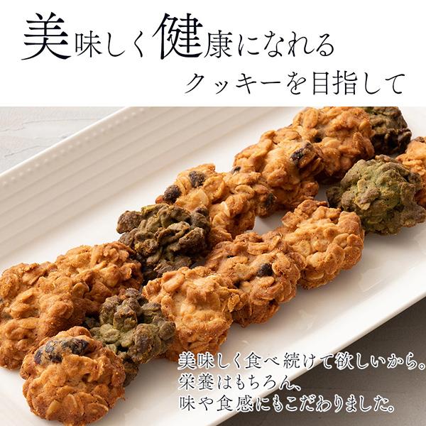 オートミールクッキー