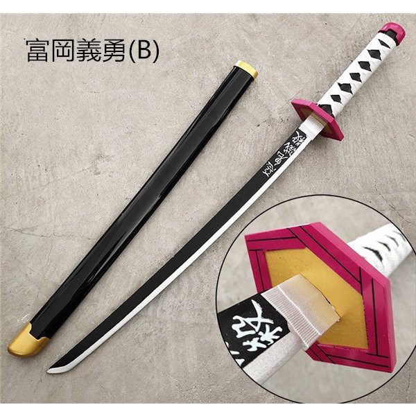残り4本！ ワンピース 鬼滅の刃 模造刀 100cm 1m コスプレ ハロウィン Amazon.co.jp: COSPLEE 鬼滅の刃 時透無一郎 刀 ABS 霞柱 無一郎