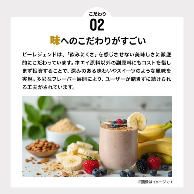 ビーレジェンド ホエイ プロテイン ミックスジュース コアラ小嵐 大阪の喫茶店のミックスジュー... Amazon | ビーレジェンド ホエイ プロテイン ミックスジュース