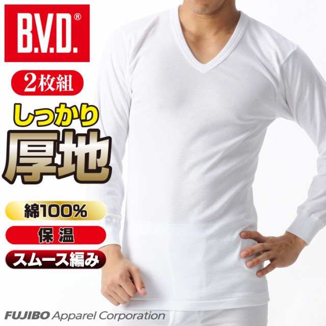 綿100％ 2枚セット 20OFF BVD あったかインナー 厚地スムース V首長袖Tシャツ (LL) 防寒 インナー あったか メンズ tシャツ  暖か bvd の通販はau PAY マーケット フジボウショップ au PAY マーケット－通販サイト