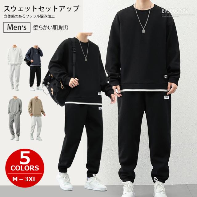 パーカー 上下セット 前開き 無地 長袖 スウェットパンツ