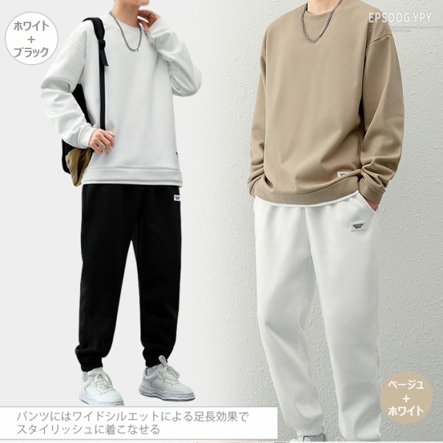 GU公式 | ソフトスウェットセット(長袖&ロングパンツ)