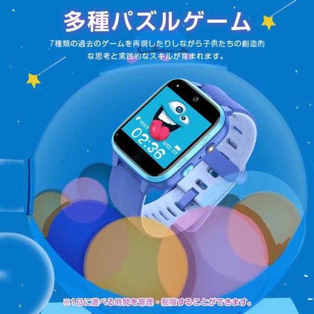 2023年 子供用スマートウォッチ キッズ クリスマス プレゼント 誕生