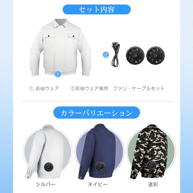 ワークマン 空調服ファン 風神 ワークマン空調服に最適】サンエス(SUN-S)風神とアマゾンNQGの