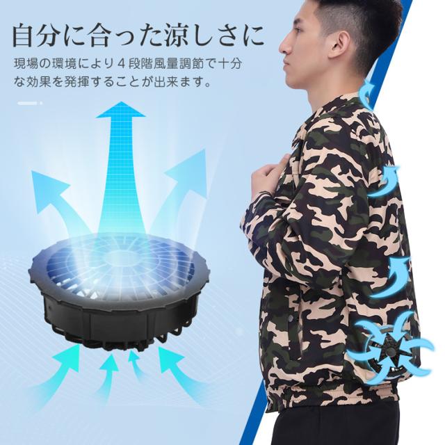 ワークマン 空調服ファン 風神 空調作業服 ワークマン 作業服 冷房服 4段階の速度調節