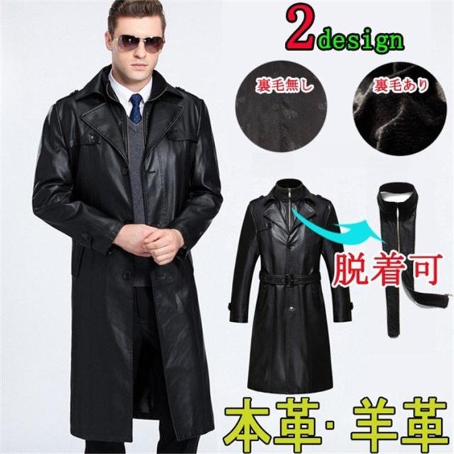 【期間限定値下げ】グレースコンチネンタル　レザートレンチコート　羊毛　本革 108217_1.jpg