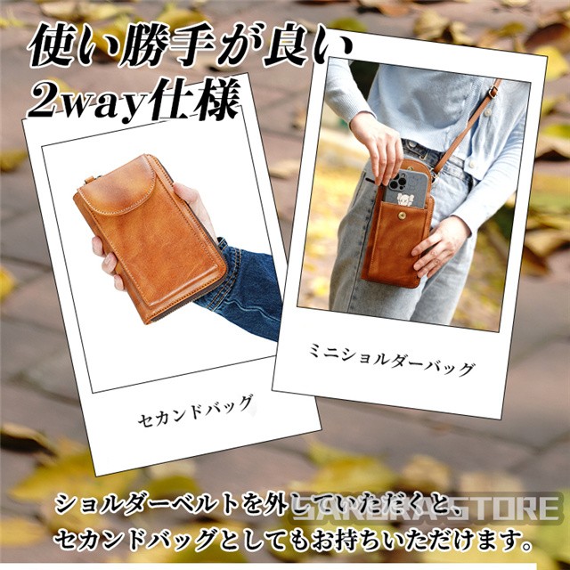 ショルダーバッグ ナチュラル風 メンズ 本革 スマホポーチ