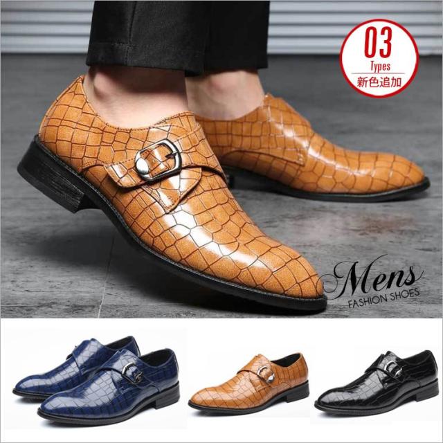 新作 ビジネスシューズ メンズ フォーマル メンズシューズ レザーシューズ 革靴 紳士靴 ビックサ カジュアル 通勤 疲れない 仕事用