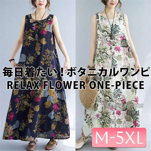 夏ワンピース ロングワンピース レディース 花柄 綿麻 マキシ丈