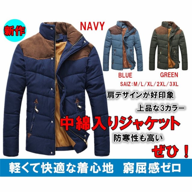 最安値大人気 送料無料★ダウンジャケット 軽量 新作 の通販はau PAY マーケット - SAKURA STORE|商品ロットナンバー:401258620 メンズ ダウンコート ショート ロング ダウン ジャケット ジャンパー 新作登場お得