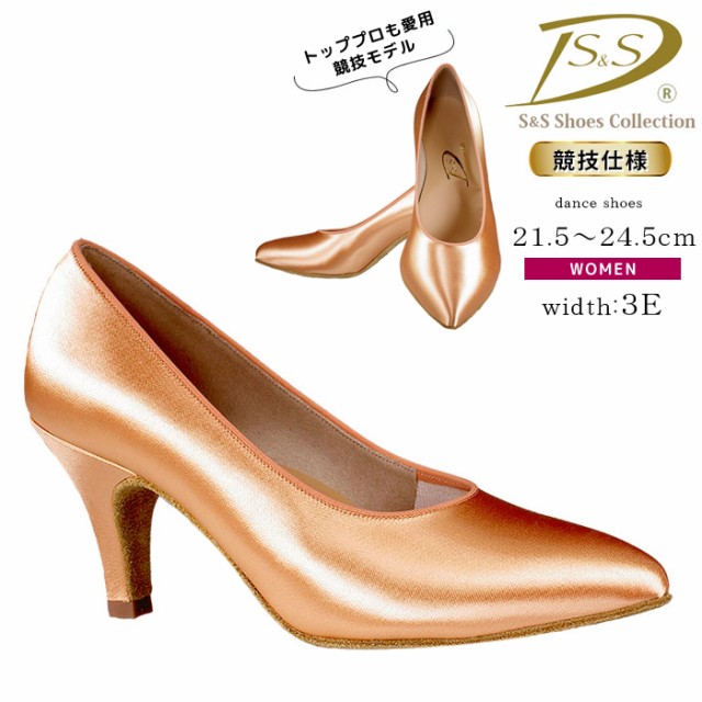 限定価格セール 社交ダンスシューズレディース セキネ Sekine ダンスシューズ モダンシューズ 社交ダンス スタンダード Ss B0 3e幅 の通販はau Pay マーケット ダンス用品専門店 ダンスドール Au Pay マーケット店 商品ロットナンバー 受賞店舗 限定価格セール 社交ダンスシューズレディース セキネ Sekine ダンスシューズ モダンシューズ 社交ダンス スタンダード Ss B0 3e幅 の通販はau Pay マーケット ダンス用品専門店 ダンスドール Au Pay マーケット店 商品ロットナンバー 受賞店舗