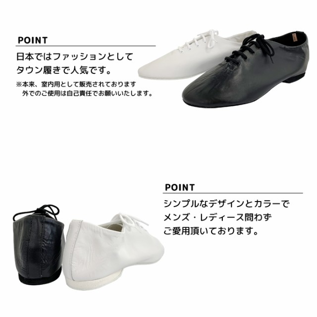 只今ポイント２倍中／レペット repetto ジャズシューズ ジャズダンス