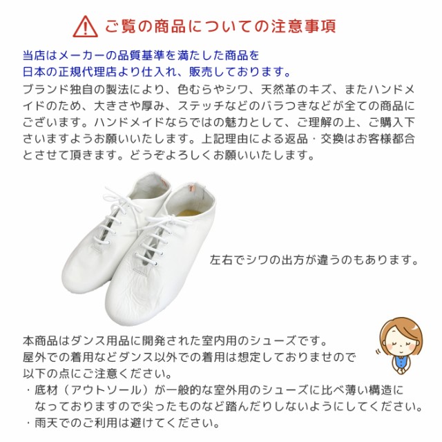 HOT爆買い \割引クーポン発行中/ クラウン CROWN ダンスシューズ サイズ交換無料 ジャズダンス ジャズシューズ 牛革 本革 チアダンス チアダンス の通販はau PAY マーケット - ダンス用品専門店 ダンス 大得価高品質