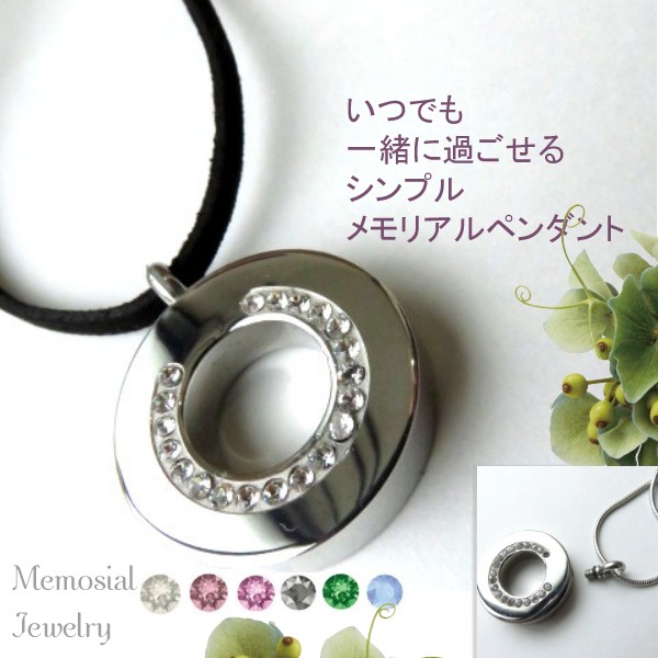ZEZILE] 減らし 火葬ジュエリー車の壷ネックレス灰用ステンレス