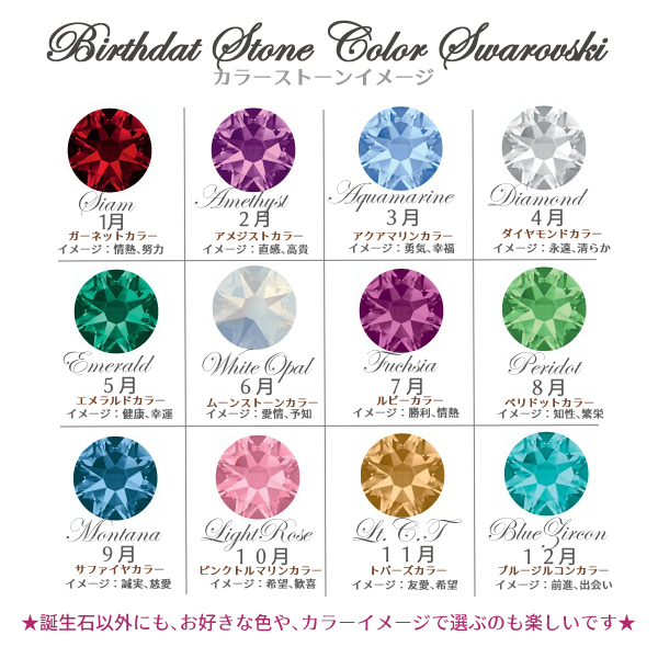 K@db 様　確認用　ペア誕生石コードミサンガアンクレット K@db 様 確認用 ペア誕生石コードミサンガアンクレット
