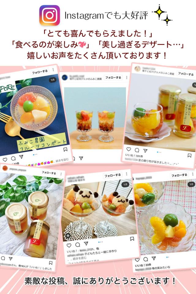 SNSでも話題のスイーツ