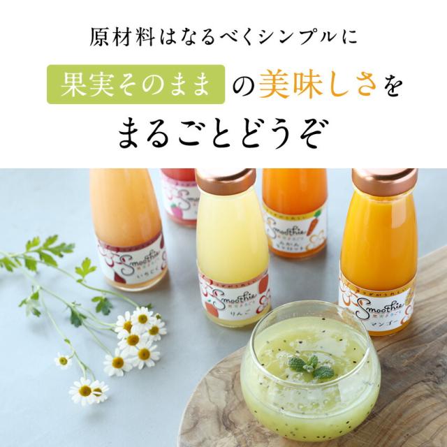 果実そのままの美味しさ