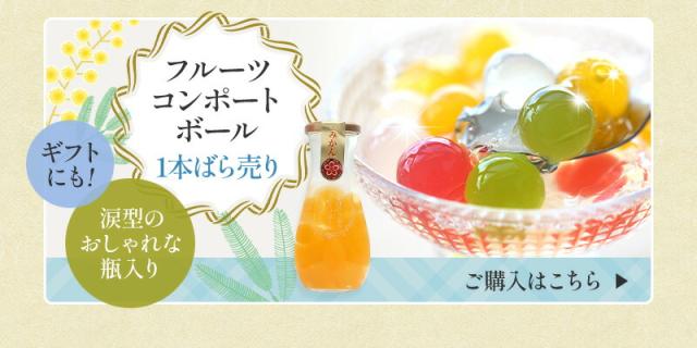 プレゼントに涙型のお洒落な瓶入りの1本ばら売りもございます!