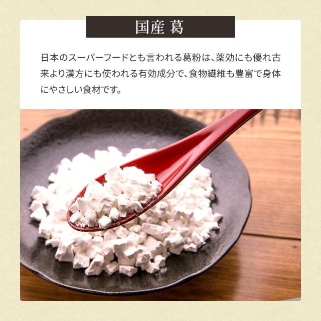 食物繊維も豊富で体に優しい食材です