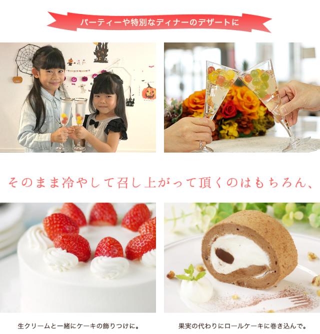 パーティなどに