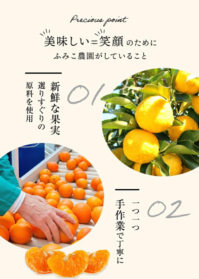 フルーツミックスコンポート140g×4本