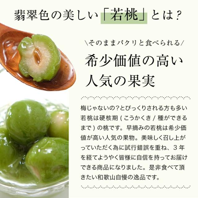 フルーツミックスコンポート140g×4本