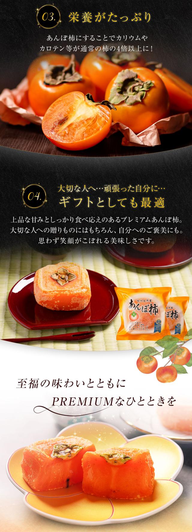 栄養たっぷり ギフトとしても最適