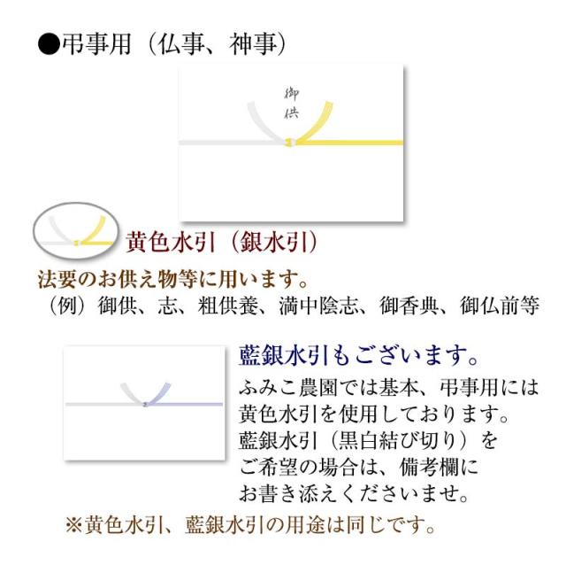 弔事用包装も承ります