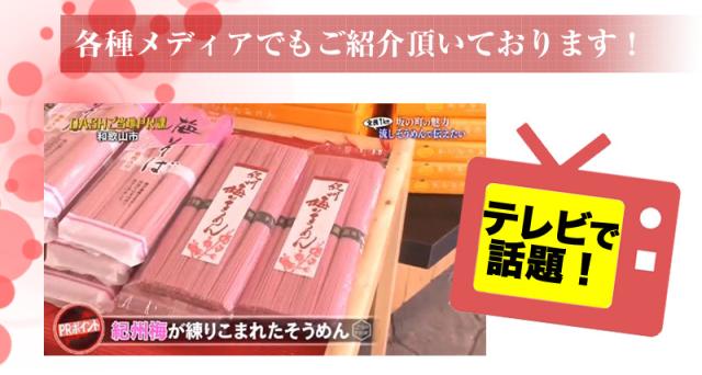 大人も子供もワクワク！流しそうめん！