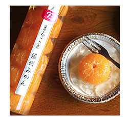 まるごと温州みかんロング