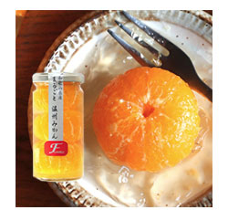 まるごと温州みかんハーフ