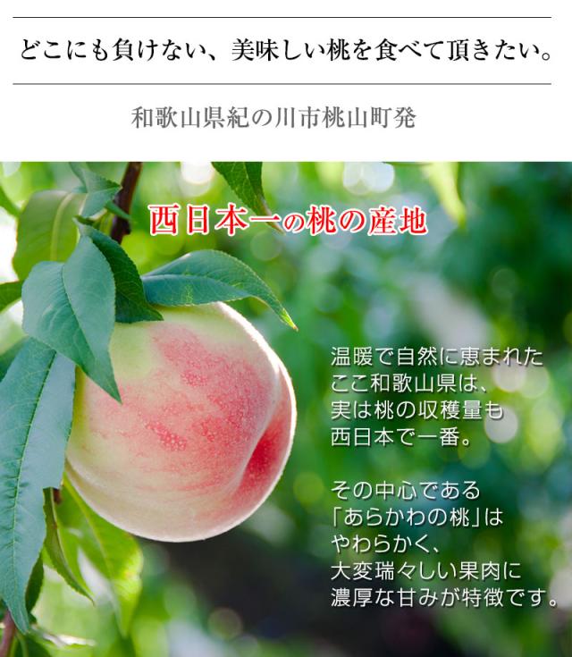 どこにも負けない、美味しい桃を食べて欲しい。