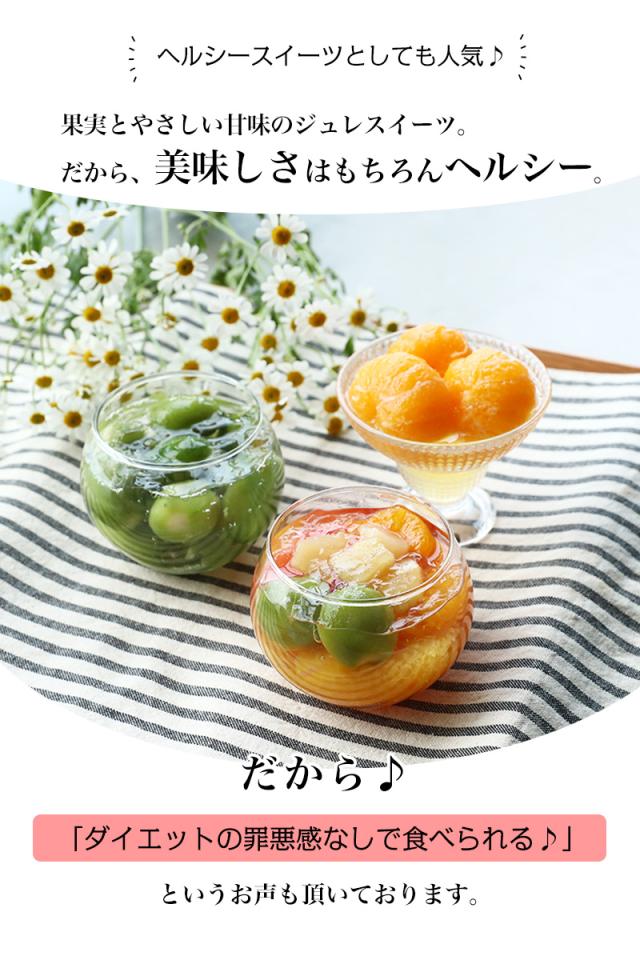 フルーツコンポート3本セット