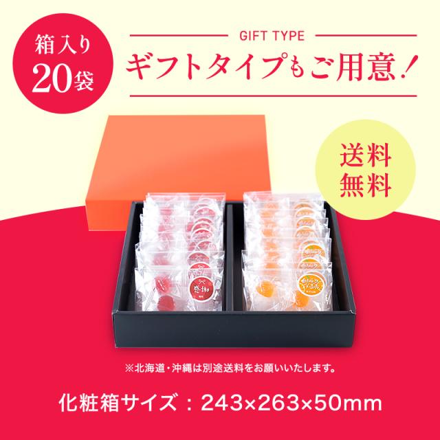 ありがとうの感謝を込めて