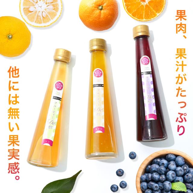 果肉果汁がたっぷり