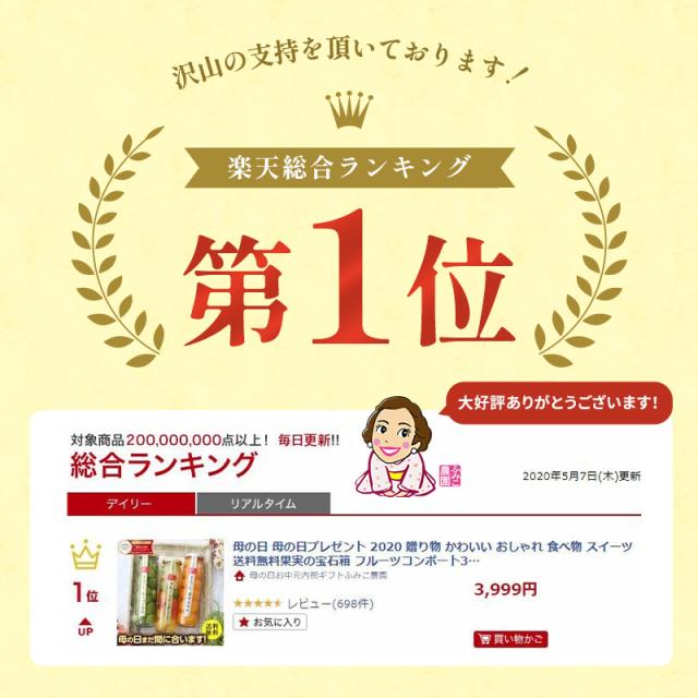 フルーツコンポート3本セット