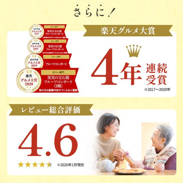 フルーツコンポート3本セット