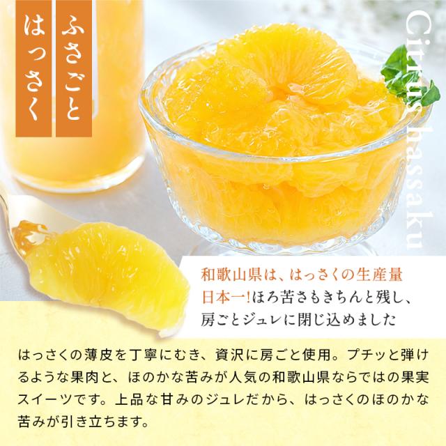 フルーツコンポート3本セット