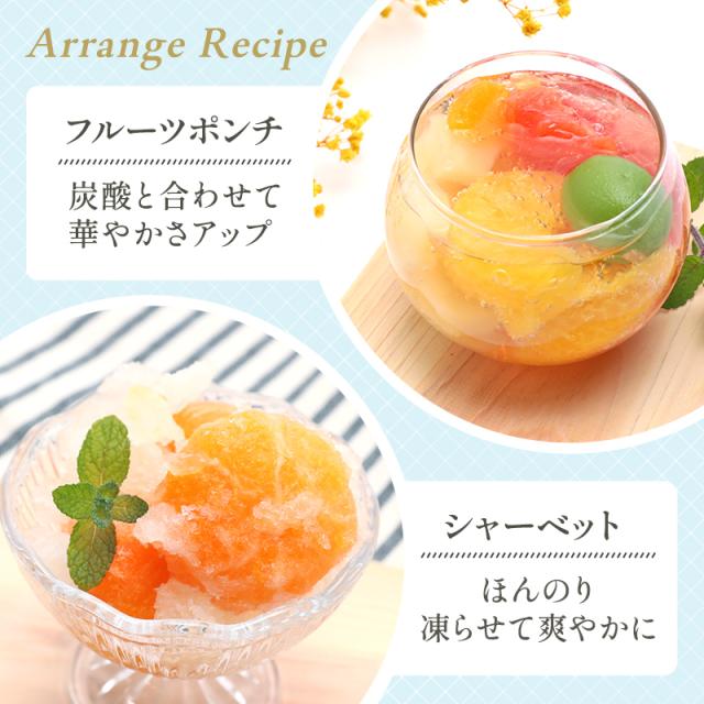 フルーツコンポート3本セット