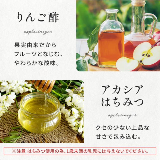 お酢とはちみつのピュアゼリー 90g×6本