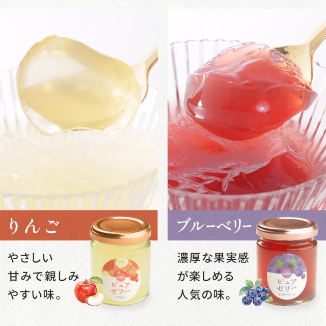お酢とはちみつのピュアゼリー 90g×6本
