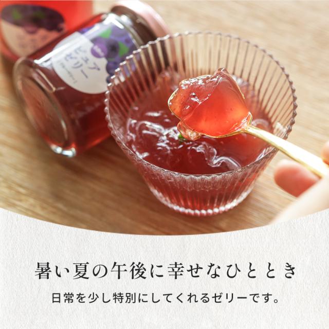 お酢とはちみつのピュアゼリー 90g×6本