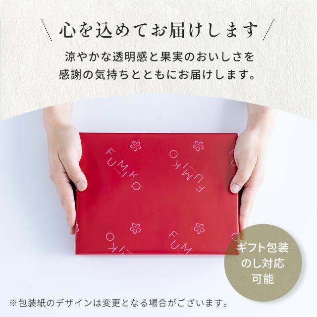 お酢とはちみつのピュアゼリー 90g×6本