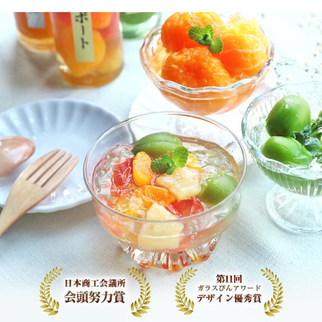フルーツコンポート3本セット