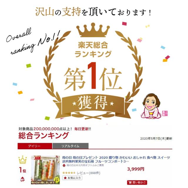 フルーツコンポート3本セット