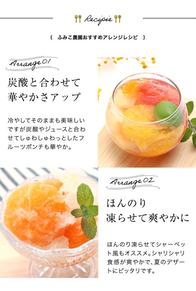 フルーツコンポート3本セット