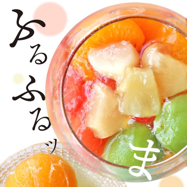 フルーツコンポート3本セット