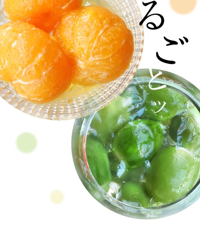 フルーツコンポート3本セット