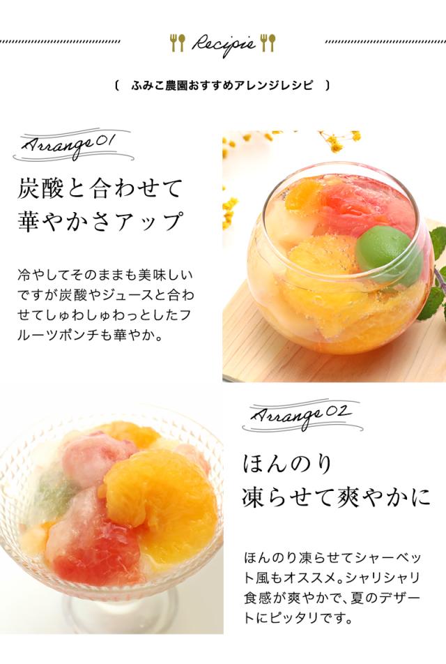 フルーツミックスコンポート140g×6本